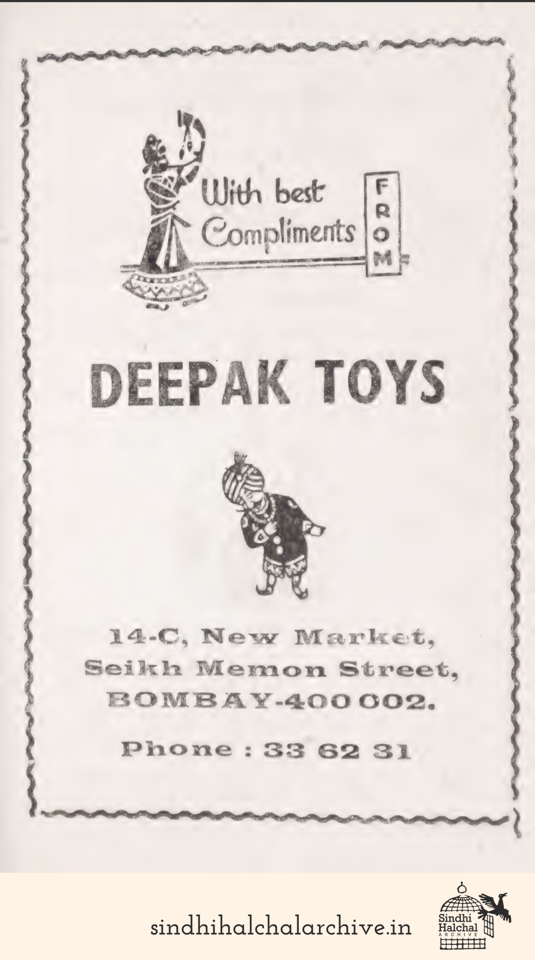 Image of AD Deepak Toys